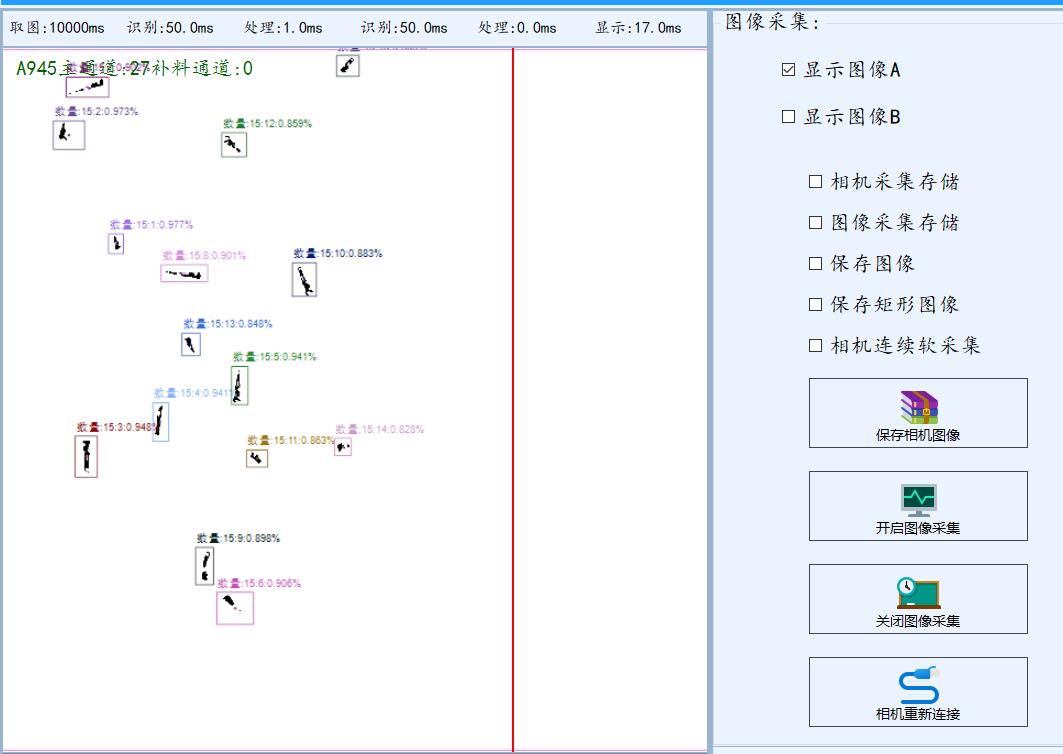 JY-200M 拍照式數（shù）粒儀